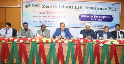 জেনিথ ইসলামী লাইফ এর ব্যবসা উন্নয়ন সভা অনুষ্ঠিত