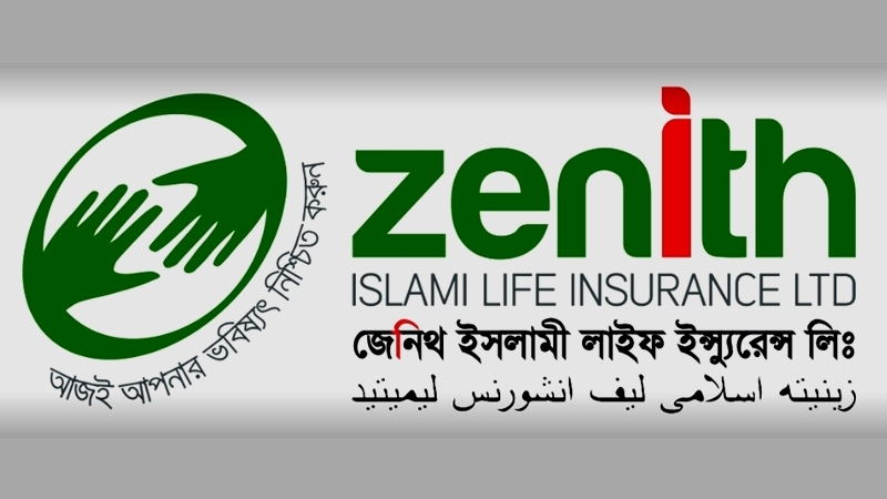 তিন মাসে ৯৯ শতাংশ বীমা দাবি নিষ্পত্তি করেছে জেনিথ ইসলামী লাইফ