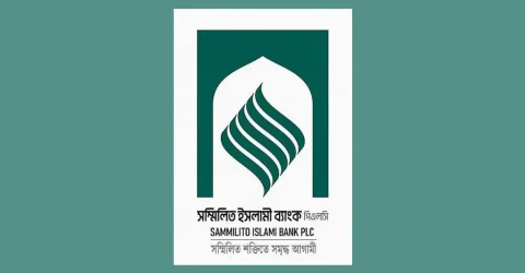 সম্মিলিত ইসলামী ব্যাংকের চেয়ারম্যান কাজী শায়রুল ও এমডি আবেদুর রহমান