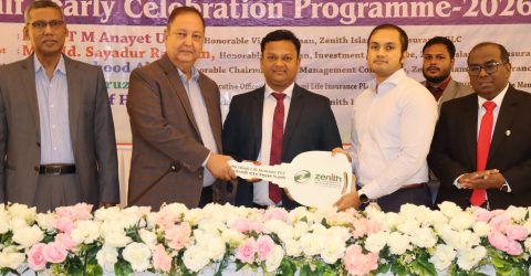 জেনিথ ইসলামী লাইফ ইন্স্যুরেন্সের অর্ধ-বার্ষিক সেলিব্রেশন প্রোগ্রাম অনুষ্ঠিত