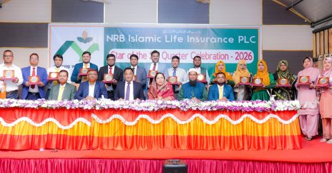 এনআরবি ইসলামিক লাইফের ‘স্টার অব দ্য সেকেন্ড কোয়ার্টার সেলিব্রেশন-২০২৬’ অনুষ্ঠিত