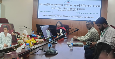আইডিআরএ চেয়ারম্যানের সঙ্গে সাংবাদিকদের মতবিনিময়: বীমা খাতের সংস্কার ও উন্নয়নে গঠনমূলক প্রস্তাবনা