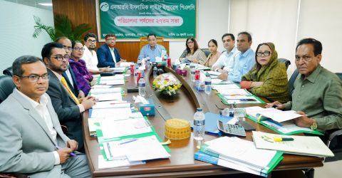 এনআরবি ইসলামিক লাইফের ২৭তম পরিচালনা পর্ষদের সভা অনুষ্ঠিত