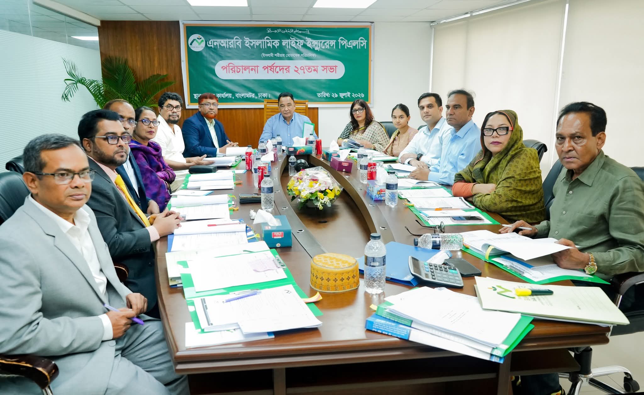 এনআরবি ইসলামিক লাইফের ২৭তম পরিচালনা পর্ষদের সভা অনুষ্ঠিত