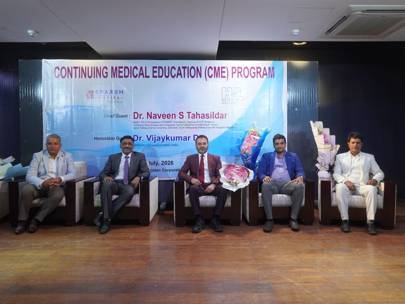স্পার্শ হাসপাতাল ও হেলথ এন্ড কেয়ারভিয়ার লিমিটেড এর যৌথ উদ্যোগে সিএমই প্রোগ্রাম অনুষ্ঠিত