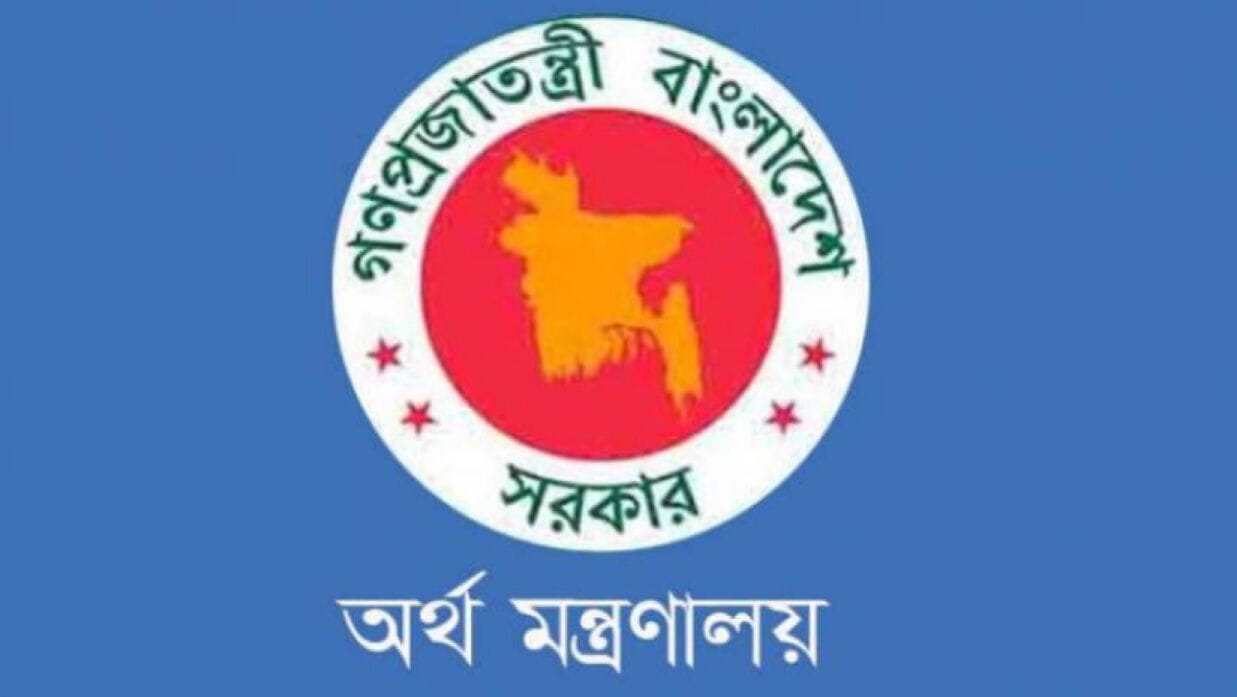 ১৪ হাজার ৪১ কোটি টাকার ০৮ (আট) প্রকল্প একনেক সভায় অনুমোদন