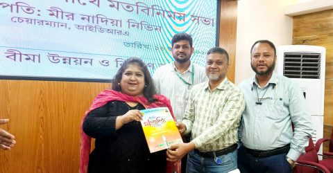 জাতীয় সাংবাদিক সংস্থার পক্ষ থেকে আইডিআরএ চেয়ারম্যান মীর নাদিয়া নীভিনকে বিশেষ সম্মাননা ও স্মরণিকা প্রদান