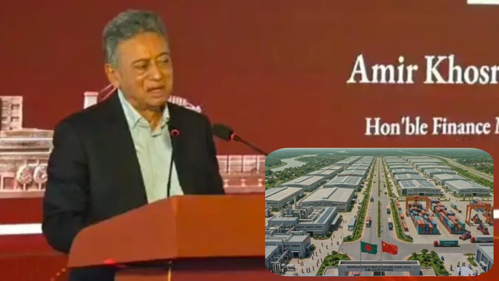 আনোয়ারা চায়না ইকোনমিক জোনে এক বিলিয়ন ডলারের বেশি বিনিয়োগ হবে : অর্থমন্ত্রী