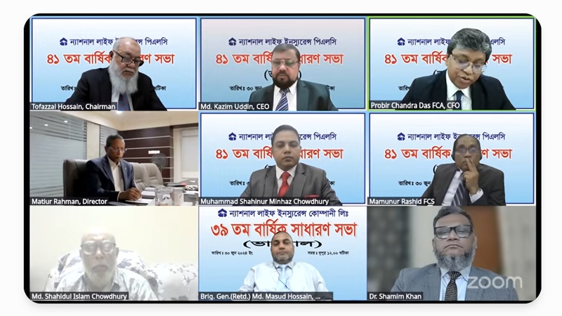 ৩৭% নগদ লভ্যাংশ অনুমোদন ন্যাশনাল লাইফ ইন্স্যুরেন্স পিএলসি’র