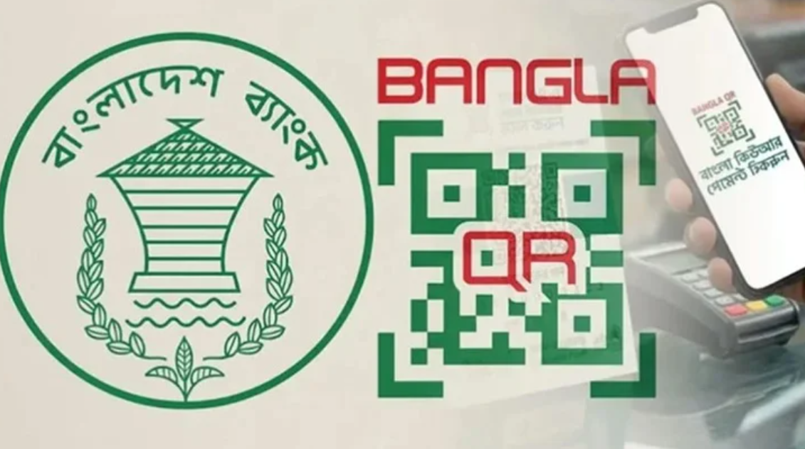 বাধ্যতামূলক ‘বাংলা কিউআর’ ব্যবহার আজ থেকে, মিলবে সুবিধা