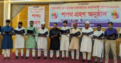 কুয়াকাটা প্রেসক্লাবের নবনির্বাচিত কমিটিকে ইস্তানবুল হোটেল অ্যান্ড রিসোর্টের অভিনন্দন
