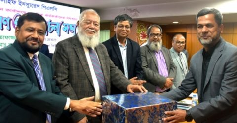 পলিসি বিপণনে শীর্ষ ২০ কর্মকর্তাকে পুরস্কৃত করল ন্যাশনাল লাইফ