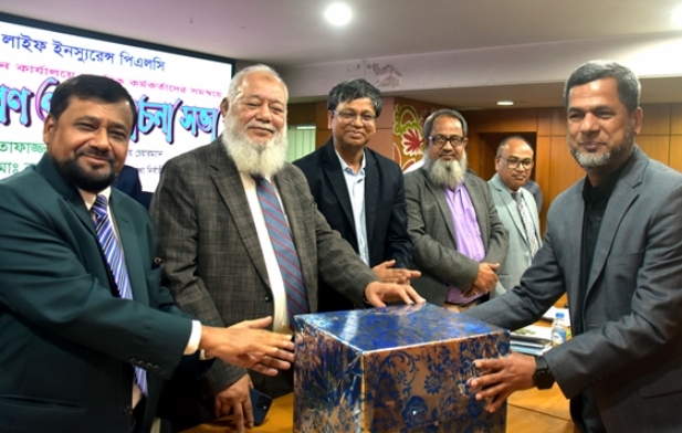 পলিসি বিপণনে শীর্ষ ২০ কর্মকর্তাকে পুরস্কৃত করল ন্যাশনাল লাইফ