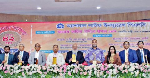 প্রতিষ্ঠার ৪২ বছর ও গৌরবময় সাফল্য উৎসব করেছে ন্যাশনাল লাইফ