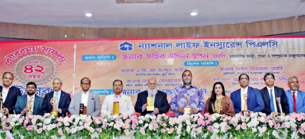 প্রতিষ্ঠার ৪২ বছর ও গৌরবময় সাফল্য উৎসব করেছে ন্যাশনাল লাইফ