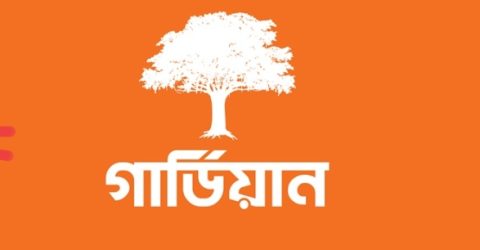 ২০২৬ সালের প্রথমার্ধে বীমা দাবি নিষ্পত্তিতে ৩৪.৩ শতাংশ প্রবৃদ্ধি গার্ডিয়ানের