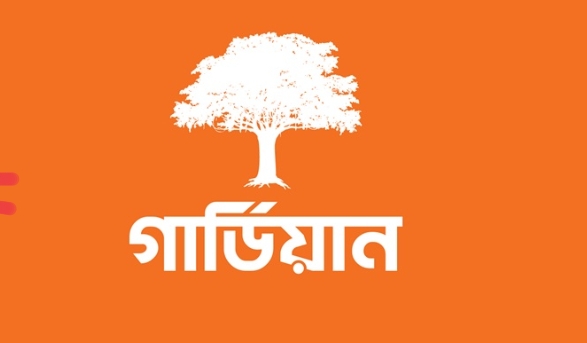 ২০২৬ সালের প্রথমার্ধে বীমা দাবি নিষ্পত্তিতে ৩৪.৩ শতাংশ প্রবৃদ্ধি গার্ডিয়ানের