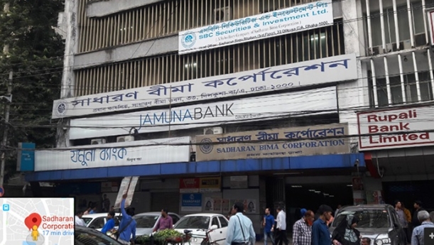সাধারণ বীমা করপোরেশনের নতুন চেয়ারম্যান এম নাসিম আলী