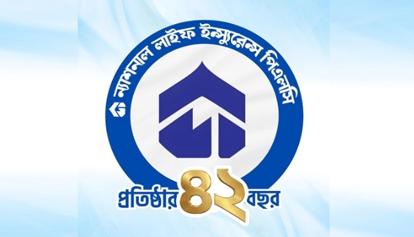 পাঁচ বছরে ৫ লাখ গ্রাহকের বীমা দাবি পরিশোধ করেছে ন্যাশনাল লাইফ