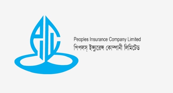 পিপলস ইন্স্যুরেন্সের মুনাফায় উত্থান