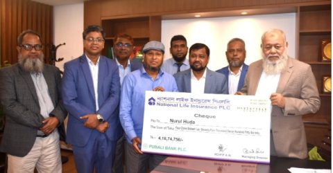 দুই গ্রাহকের সোয়া ৫ কোটি টাকার বীমা দাবি পরিশোধ করলো ন্যাশনাল লাইফ