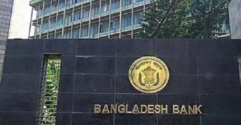 ব্যাংক শাখার আয়তন ৬ হাজার বর্গফুটের বেশি হতে পারবে না