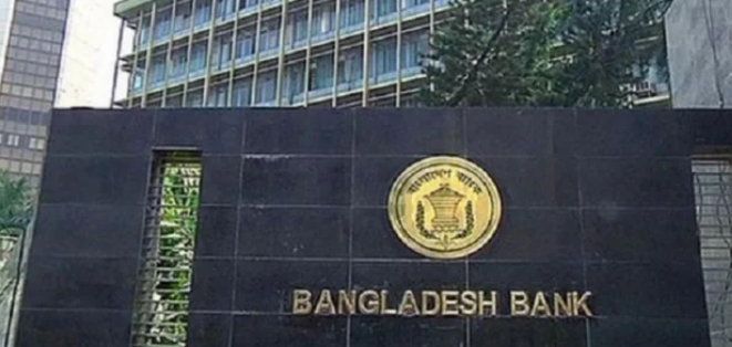 ব্যাংক শাখার আয়তন ৬ হাজার বর্গফুটের বেশি হতে পারবে না