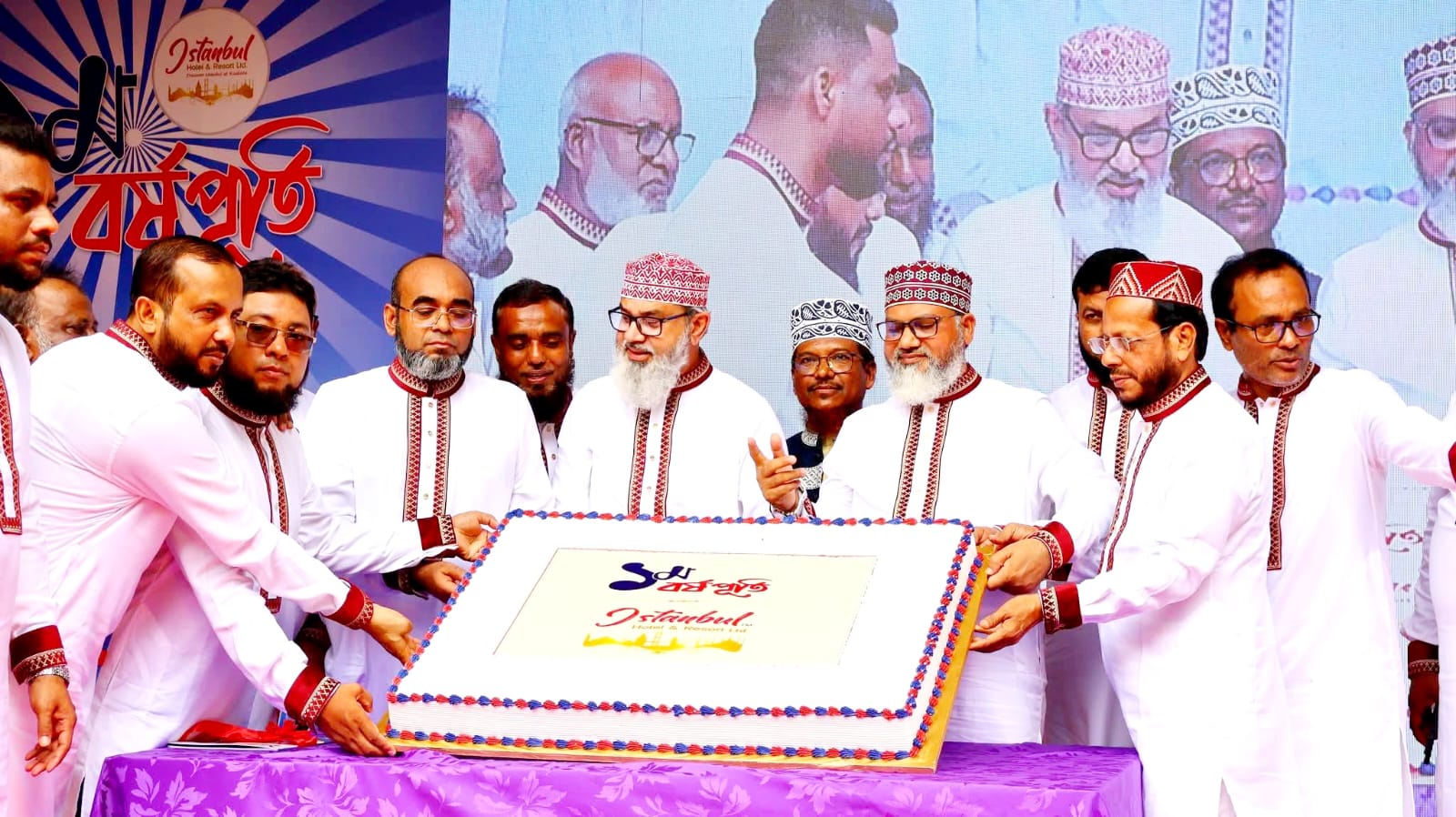 ইস্তানবুল হোটেল অ্যান্ড রিসোর্ট লিঃ এর গৌরবময় প্রথম প্রতিষ্ঠাবার্ষিকী উদযাপন – মাসব্যাপী ‘বিনিয়োগ উৎসব–২০২৬’-এর শুভ সূচনা