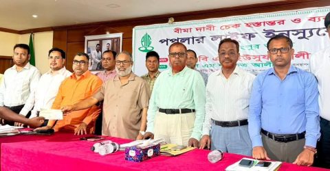 গ্রাহকসেবার মানোন্নয়ন ও দ্রুত দাবি পরিশোধে গুরুত্বারোপঃ রংপুরে পপুলার লাইফ ইনস্যুরেন্সের বীমা দাবির চেক বিতরণ ও ব্যবসা উন্নয়ন সভা
