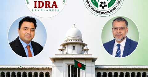 ইসলামী ইন্স্যুরেন্সে অনিয়মের অভিযোগে হাইকোর্টের নির্দেশ: ৩০ জুনের অভিযোগ ২৬ অক্টোবরের মধ্যে নিষ্পত্তির আদেশ, আইডিআরএকে প্রতিবেদন দাখিলের নির্দেশ