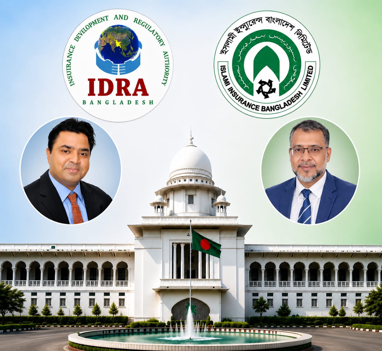 ইসলামী ইন্স্যুরেন্সে অনিয়মের অভিযোগে হাইকোর্টের নির্দেশ: ৩০ জুনের অভিযোগ ২৬ অক্টোবরের মধ্যে নিষ্পত্তির আদেশ, আইডিআরএকে প্রতিবেদন দাখিলের নির্দেশ
