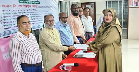 গাউছিয়ায় পপুলার লাইফ এর বীমা দাবির চেক হস্তান্তর ও ব্যবসা উন্নয়ন সভা অনুষ্ঠিত