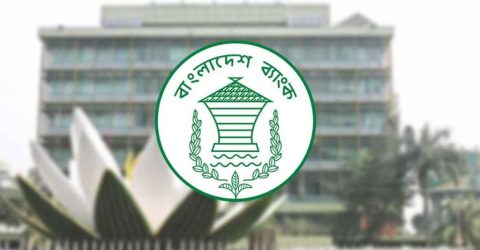 কেন্দ্রীয় ব্যাংকের কর্মকর্তার বিরুদ্ধে অনলাইন জুয়া ও ক্রিপ্টো লেনদেনের অভিযোগ, সাময়িক বরখাস্ত