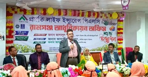 রামগঞ্জে প্রগতি লাইফ ইন্স্যুরেন্সের আধুনিকায়ন অফিসের শুভ উদ্বোধন
