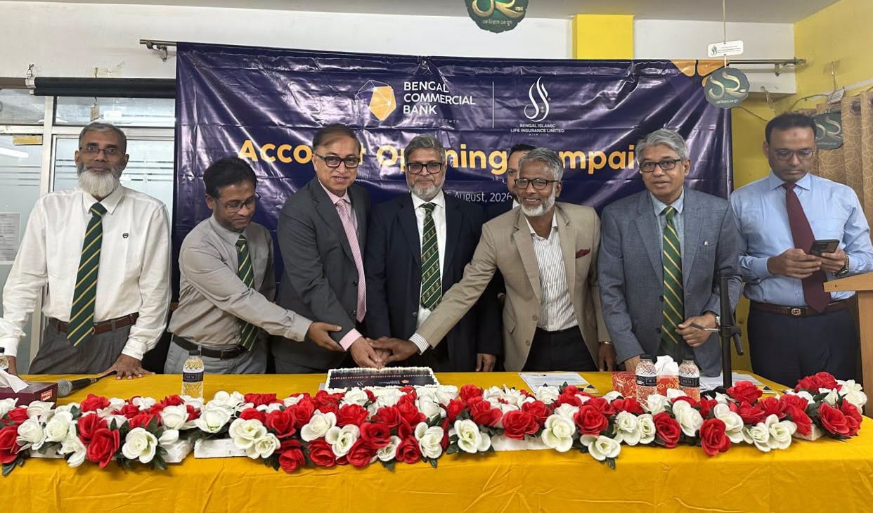 বেঙ্গল ইসলামী লাইফ ইন্স্যুরেন্সের প্রধান কার্যালয়ে বেঙ্গল কমার্শিয়াল ব্যাংকের তিন দিনব্যাপী “অ্যাকাউন্ট খোলার ক্যাম্পেইন” আয়োজন
