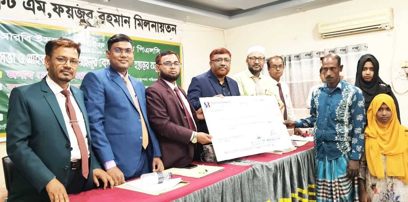 দিনাজপুরে এনআরবি ইসলামিক লাইফের প্রশিক্ষণ কর্মশালা ও মৃত্যুদাবীর চেক হস্তান্তর