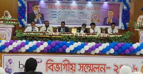 বেস্ট ইসলামী লাইফের ময়মনসিংহ বিভাগীয় সম্মেলন ও মিলনমেলা অনুষ্ঠিত