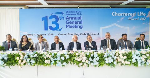 চার্টার্ড লাইফ -এর ১৩তম বার্ষিক সাধারণ সভা অনুষ্ঠিত:৪% লভ্যাংশ অনুমোদন