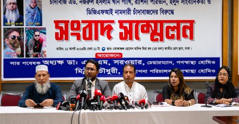 হোমিও চিকিৎসকের বিরুদ্ধে মিথ্যা অপপ্রচারের প্রতিবাদে জাতীয় প্রেসক্লাবে সংবাদ সম্মেলন