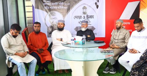 আল্লামা সাঈদীর ৩য় মৃত্যুবার্ষিকীতে ইস্তাম্বুল হোটেল এন্ড রিসোর্ট এর  দোয়া মাহফিল অনুষ্ঠিত 