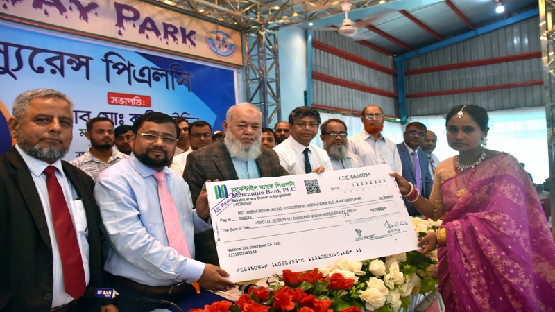 বীমা দাবির ৭ কোটি ২৫ লাখ টাকা পরিশোধ করল ন্যাশনাল লাইফ