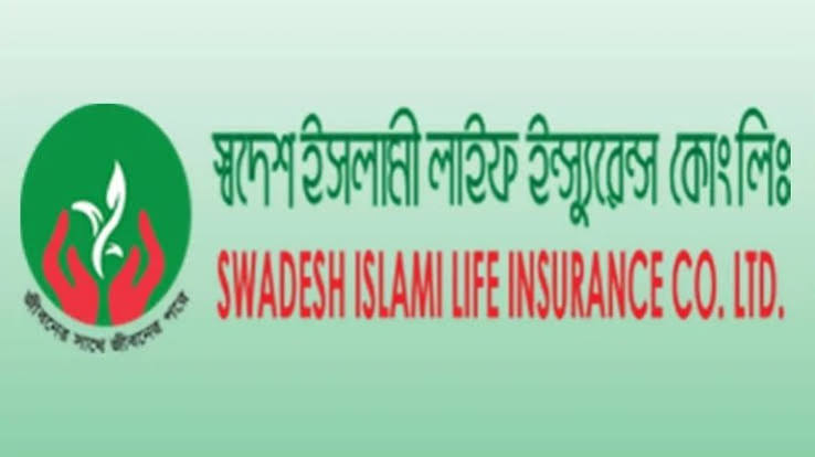 বীমা আইন লঙ্ঘনের অভিযোগে স্বদেশ ইসলামী লাইফকে আইডিআরএর শোকজ, ৭ কার্যদিবসের মধ্যে জবাবের নির্দেশ