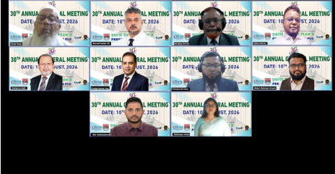 প্রভাতী ইন্স্যুরেন্সের ৩০তম বার্ষিক সাধারণ সভা অনুষ্ঠিত