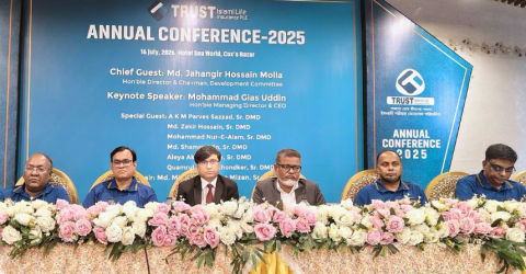 ট্রাস্ট ইসলামী লাইফের বার্ষিক সম্মেলন-২০২৬ অনুষ্ঠিত