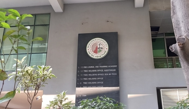 ডিএসইর বাজার মূলধন বাড়ল ২,৭৮১ কোটি টাকা
