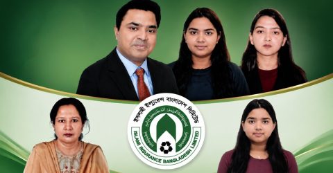 ইসলামী ইন্স্যুরেন্সের চেয়ারম্যানসহ ৫ পরিচালকের পদ শূন্য? আইনের ১০৮ ধারা, তদন্তের অসঙ্গতি ও সুশাসন সংকটে নতুন প্রশ্ন