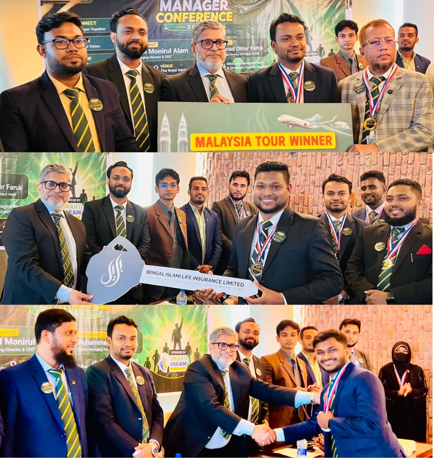 বেঙ্গল ইসলামি লাইফের স্মার্ট ড্রিম প্রজেক্টের ম্যানেজার কনফারেন্স অনুষ্ঠিত