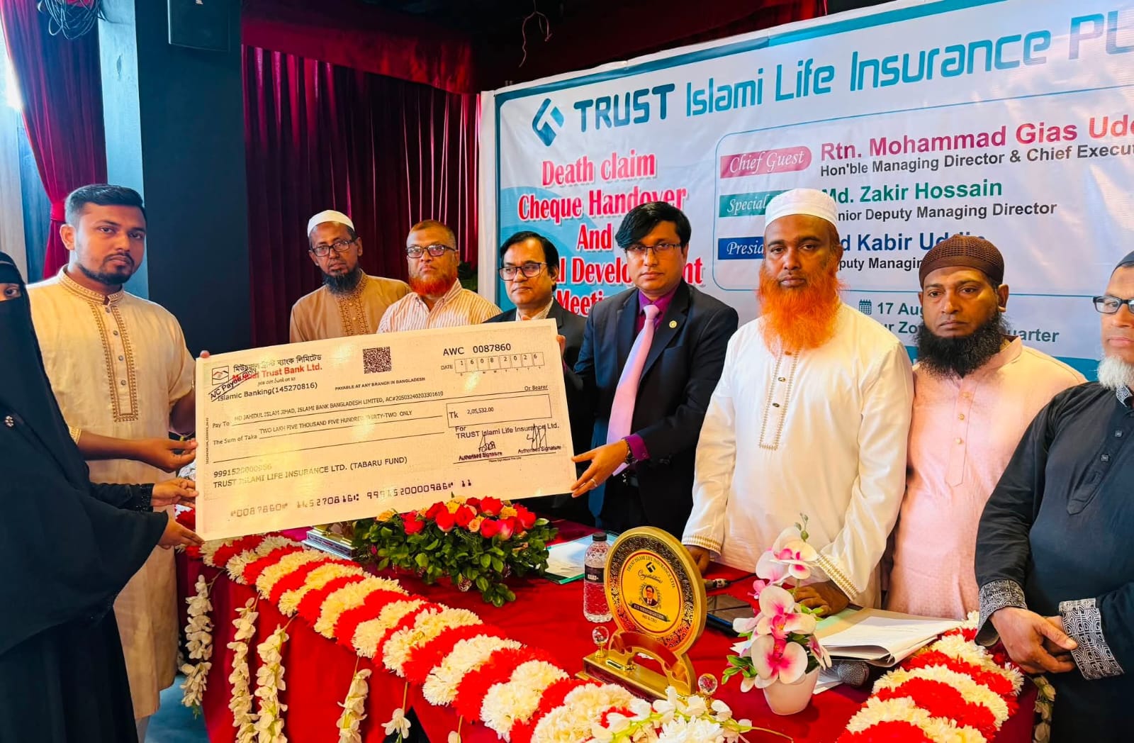 গাজীপুরে ট্রাস্ট ইসলামী লাইফের মানবিক সেবা ও গ্রাহক সহায়তার ওপর বিশেষ গুরুত্ব দিয়ে আয়োজিত মৃত্যু দাবির চেক হস্তান্তর অনুষ্ঠান ও উন্নয়ন বিষয়ক সভা অনুষ্ঠিত