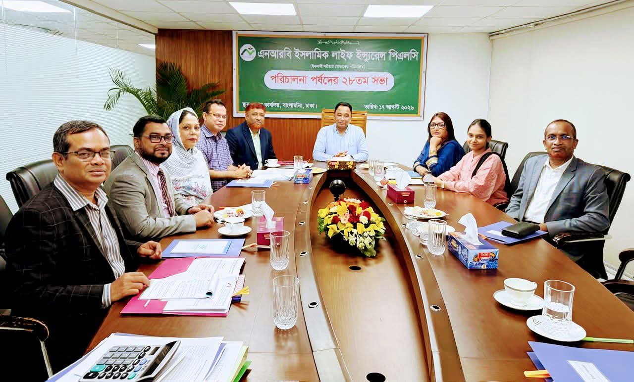 এনআরবি ইসলামিক লাইফের ২৮তম পর্ষদ সভা অনুষ্ঠিত