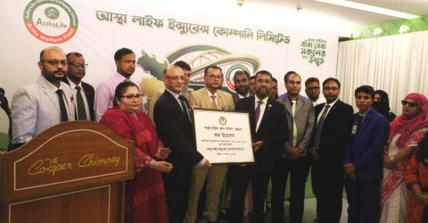 আস্থা লাইফ এর চট্ট্রগ্রাম ডিভিশনের রিজিওনাল কনফারেন্স – ২০২৬ অনুষ্ঠিত